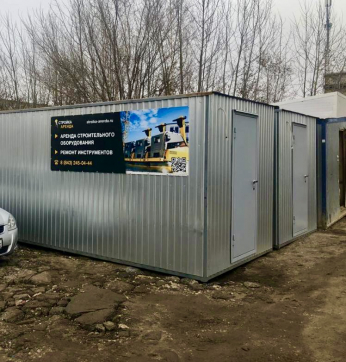  в прокат в Тольятти. У нас лучшая цена за сутки! Возможность взять в аренду с выгодной скидкой до 40% при экспресс доставке 24/7. И помните, ночью стоимость еще дешевле на 30%! #арендапрокат #виброплита #выгодно