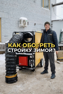  в прокат в Тольятти. У нас лучшая цена за сутки! Возможность взять в аренду с выгодной скидкой до 40% при экспресс доставке 24/7. И помните, ночью стоимость еще дешевле на 30%! #арендапрокат #виброплита #выгодно