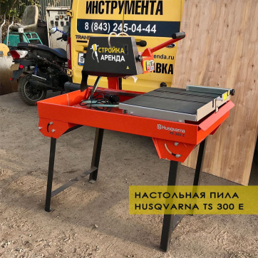  в прокат в Тольятти. У нас лучшая цена за сутки! Возможность взять в аренду с выгодной скидкой до 40% при экспресс доставке 24/7. И помните, ночью стоимость еще дешевле на 30%! #арендапрокат #виброплита #выгодно