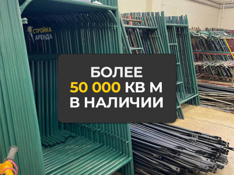  в прокат в Тольятти. У нас лучшая цена за сутки! Возможность взять в аренду с выгодной скидкой до 40% при экспресс доставке 24/7. И помните, ночью стоимость еще дешевле на 30%! #арендапрокат #виброплита #выгодно