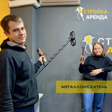  в прокат в Тольятти. У нас лучшая цена за сутки! Возможность взять в аренду с выгодной скидкой до 40% при экспресс доставке 24/7. И помните, ночью стоимость еще дешевле на 30%! #арендапрокат #виброплита #выгодно