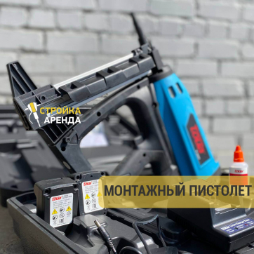  в прокат в Тольятти. У нас лучшая цена за сутки! Возможность взять в аренду с выгодной скидкой до 40% при экспресс доставке 24/7. И помните, ночью стоимость еще дешевле на 30%! #арендапрокат #виброплита #выгодно