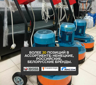  в прокат в Тольятти. У нас лучшая цена за сутки! Возможность взять в аренду с выгодной скидкой до 40% при экспресс доставке 24/7. И помните, ночью стоимость еще дешевле на 30%! #арендапрокат #виброплита #выгодно