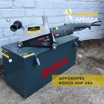  в прокат в Тольятти. У нас лучшая цена за сутки! Возможность взять в аренду с выгодной скидкой до 40% при экспресс доставке 24/7. И помните, ночью стоимость еще дешевле на 30%! #арендапрокат #виброплита #выгодно