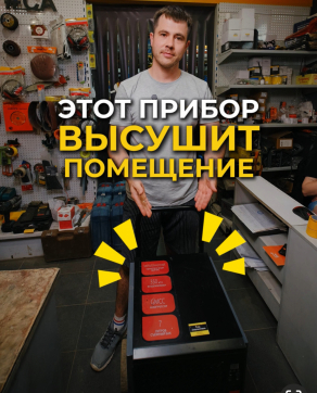  в прокат в Тольятти. У нас лучшая цена за сутки! Возможность взять в аренду с выгодной скидкой до 40% при экспресс доставке 24/7. И помните, ночью стоимость еще дешевле на 30%! #арендапрокат #виброплита #выгодно