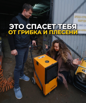  в прокат в Тольятти. У нас лучшая цена за сутки! Возможность взять в аренду с выгодной скидкой до 40% при экспресс доставке 24/7. И помните, ночью стоимость еще дешевле на 30%! #арендапрокат #виброплита #выгодно