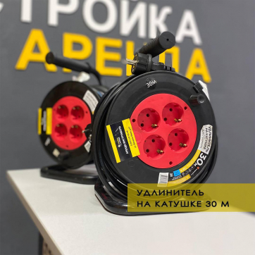  в прокат в Тольятти. У нас лучшая цена за сутки! Возможность взять в аренду с выгодной скидкой до 40% при экспресс доставке 24/7. И помните, ночью стоимость еще дешевле на 30%! #арендапрокат #виброплита #выгодно