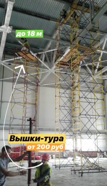  в прокат в Тольятти. У нас лучшая цена за сутки! Возможность взять в аренду с выгодной скидкой до 40% при экспресс доставке 24/7. И помните, ночью стоимость еще дешевле на 30%! #арендапрокат #виброплита #выгодно