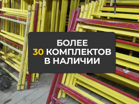  в прокат в Тольятти. У нас лучшая цена за сутки! Возможность взять в аренду с выгодной скидкой до 40% при экспресс доставке 24/7. И помните, ночью стоимость еще дешевле на 30%! #арендапрокат #виброплита #выгодно